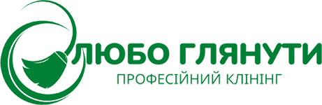 Професійний клінінг